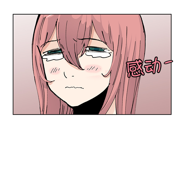 我要投資給劉備大人 - 第54話(2/2) - 4