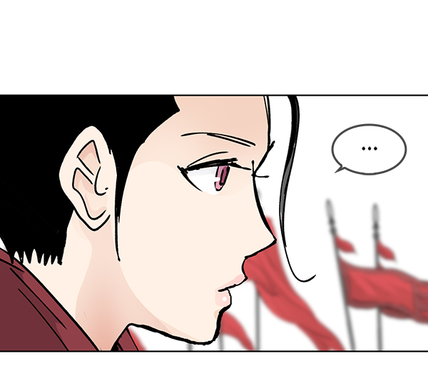 我要投資給劉備大人 - 第56話(1/2) - 7