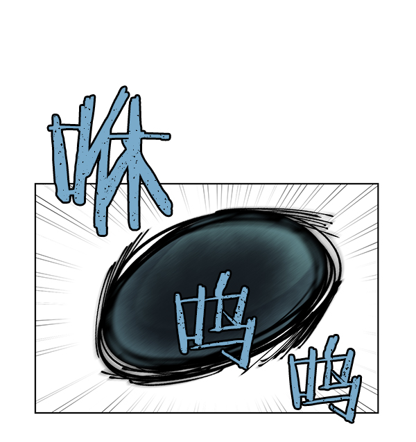 我要投資給劉備大人 - 第56話(2/2) - 4