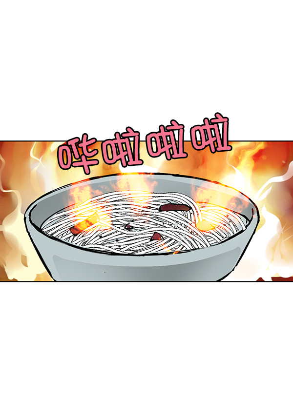 我要投資給劉備大人 - 第58話(2/2) - 5