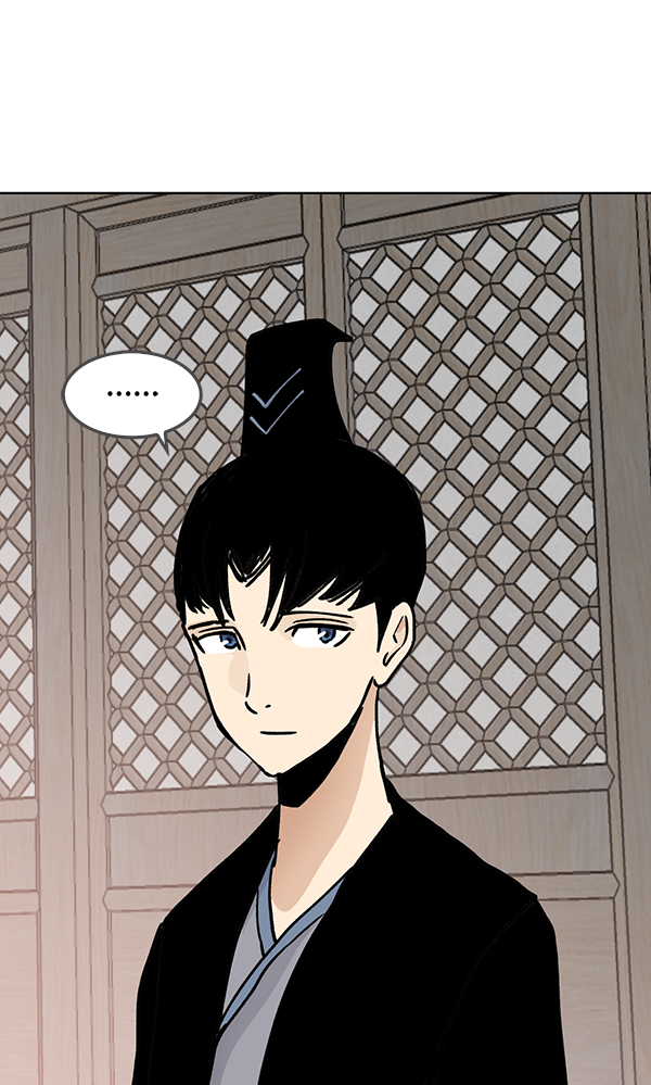 我要投資給劉備大人 - 第58話(2/2) - 1