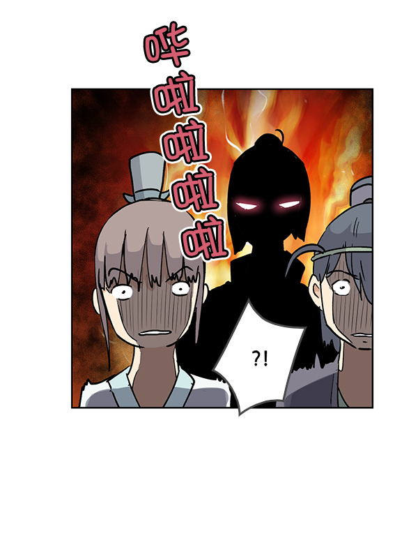 我要投資給劉備大人 - 第60話(1/2) - 4