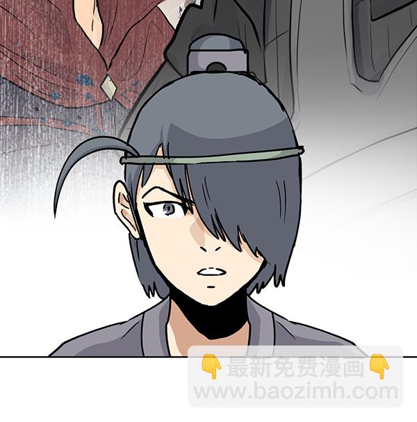 我要投資給劉備大人 - 第60話(1/2) - 8