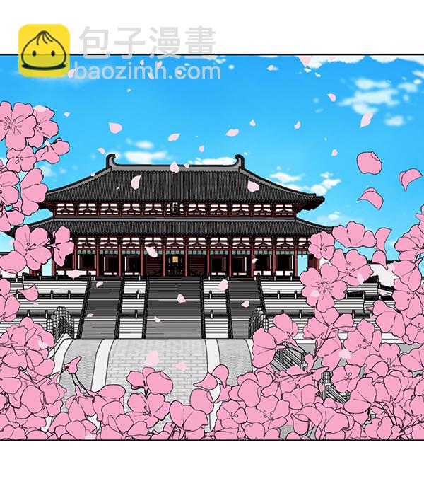 我要投資給劉備大人 - 第60話(2/2) - 5