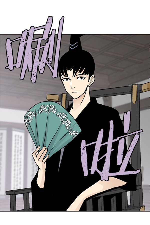 我要投資給劉備大人 - 第60話(2/2) - 2