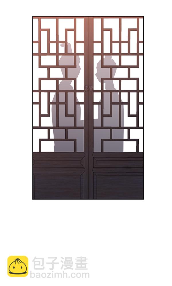 我要投資給劉備大人 - 第62話(1/2) - 7