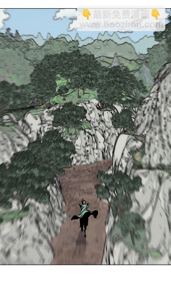 我要投資給劉備大人 - 第62話(1/2) - 3