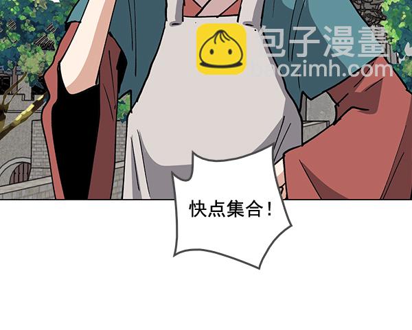 我要投資給劉備大人 - 第62話(1/2) - 3