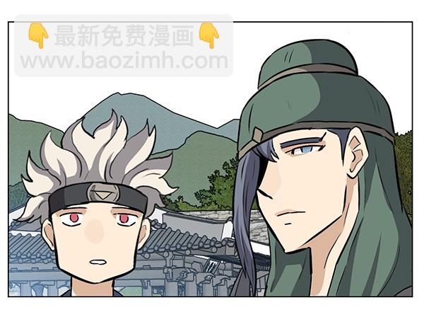 我要投資給劉備大人 - 第62話(2/2) - 3