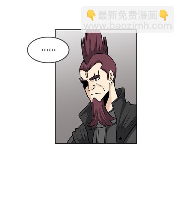 我要投資給劉備大人 - 第64話(1/2) - 6