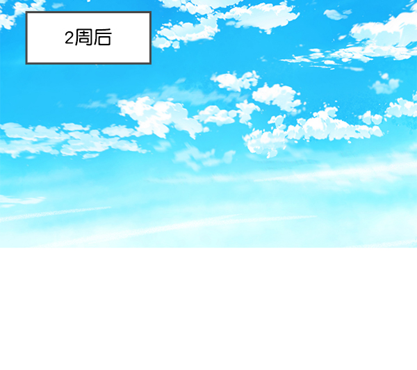 我要投資給劉備大人 - 第66話(2/2) - 1