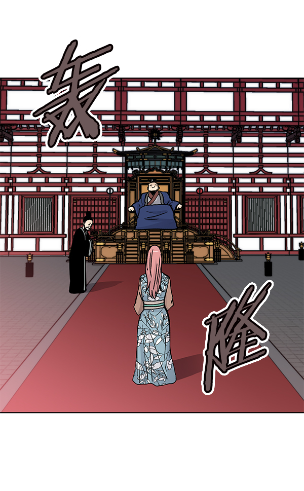 我要投資給劉備大人 - 第66話(2/2) - 2