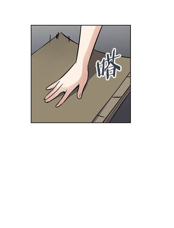 我要投資給劉備大人 - 第66話(2/2) - 5