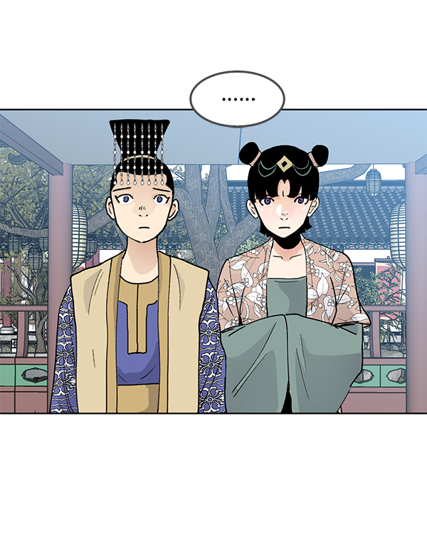 我要投資給劉備大人 - 第66話(2/2) - 1