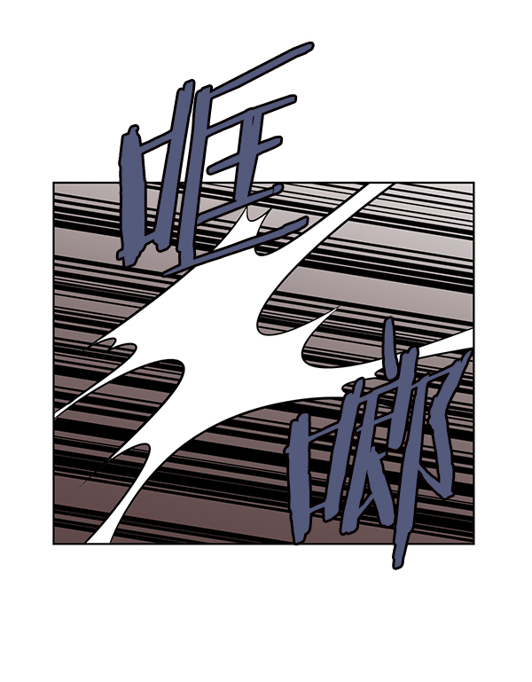 我要投資給劉備大人 - 第68話(1/2) - 2