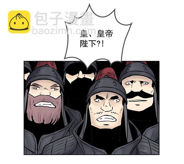 我要投資給劉備大人 - 第68話(2/2) - 6