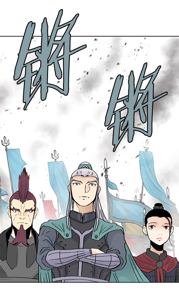 我要投資給劉備大人 - 第68話(2/2) - 1