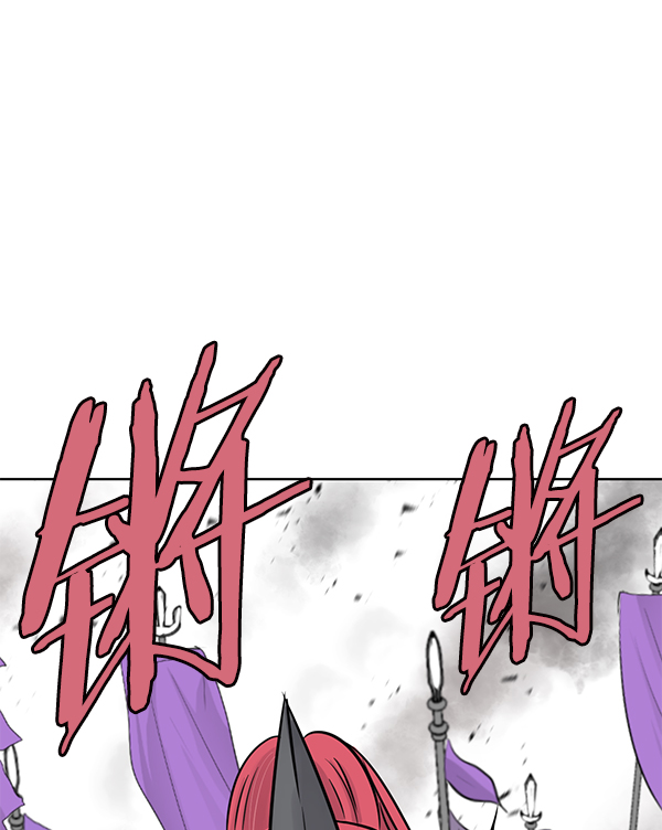 我要投資給劉備大人 - 第68話(2/2) - 2