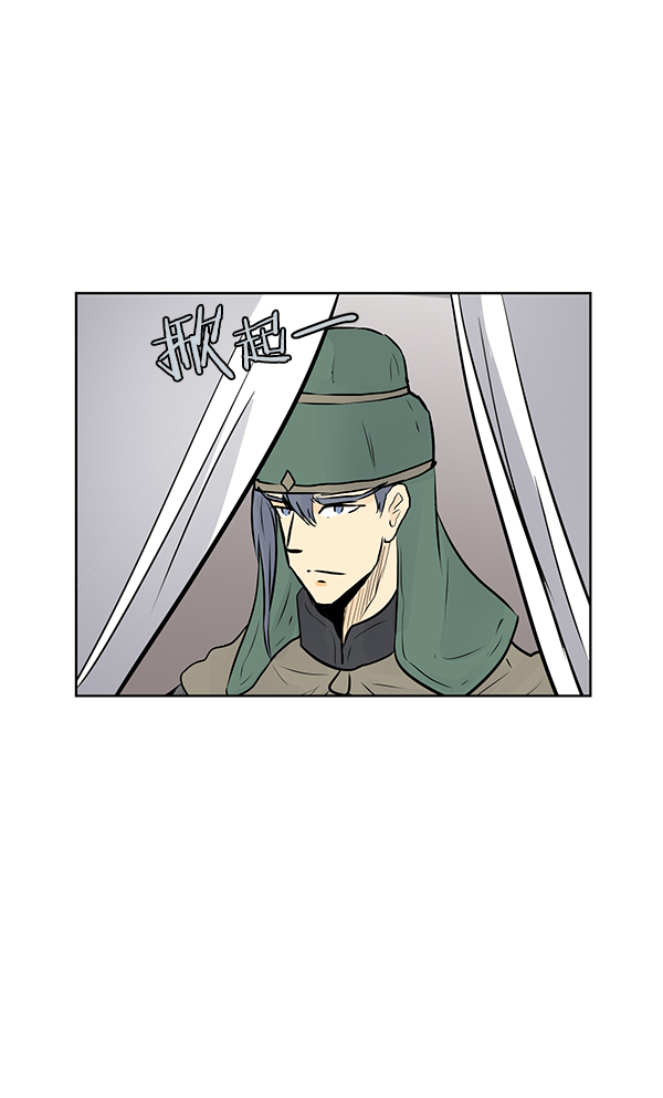 我要投資給劉備大人 - 第70話 最終話(1/3) - 5