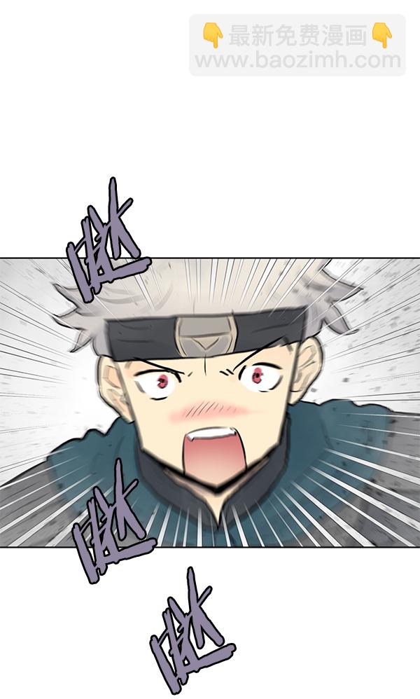 我要投資給劉備大人 - 第70話 最終話(1/3) - 2