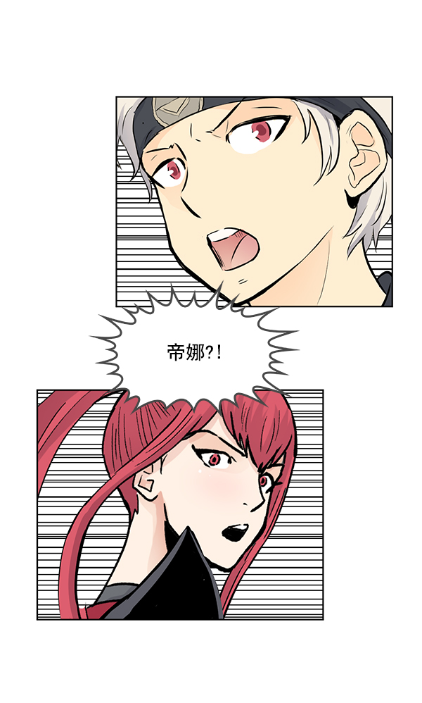 我要投資給劉備大人 - 第70話 最終話(2/3) - 2