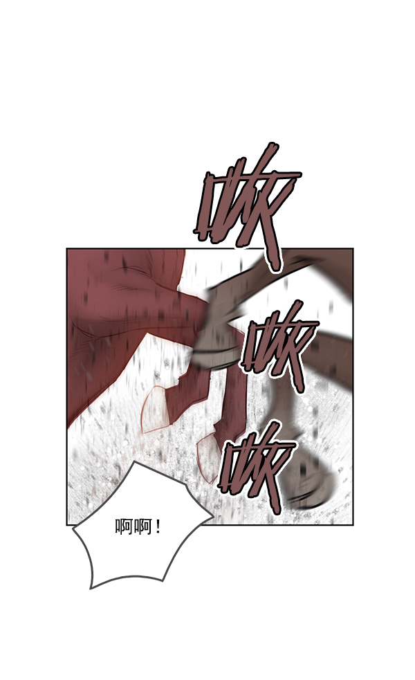 我要投資給劉備大人 - 第70話 最終話(2/3) - 3