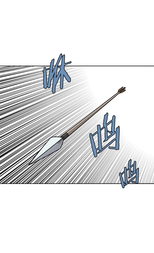 我要投資給劉備大人 - 第70話 最終話(2/3) - 1