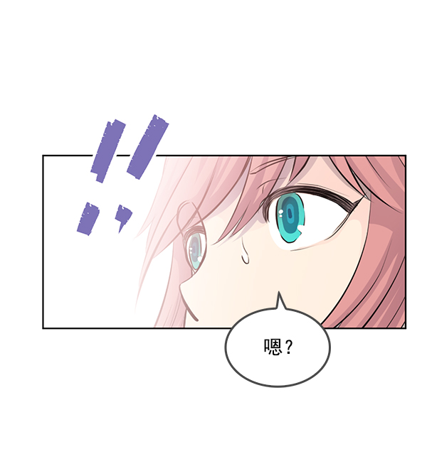 我要投資給劉備大人 - 第70話 最終話(2/3) - 1