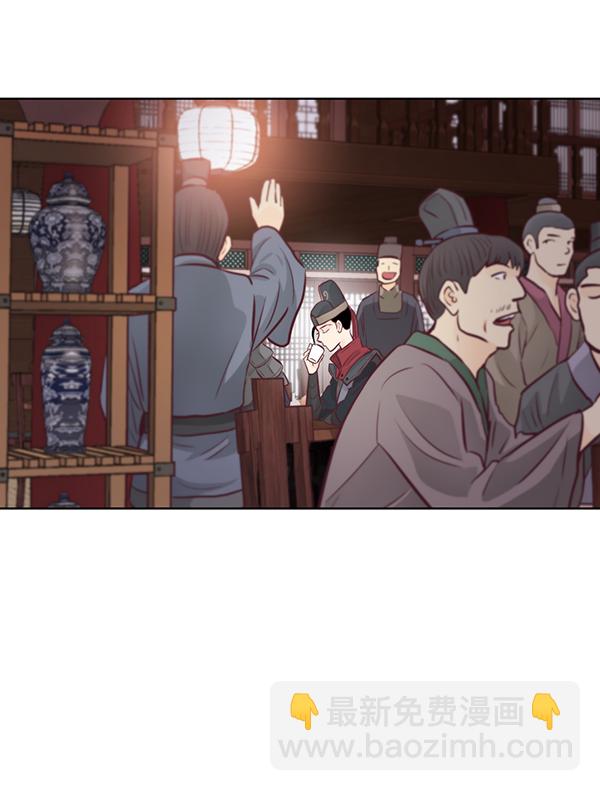 我要投資給劉備大人 - 第8話(1/3) - 4