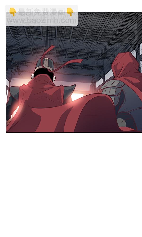 我要投資給劉備大人 - 第8話(2/3) - 2