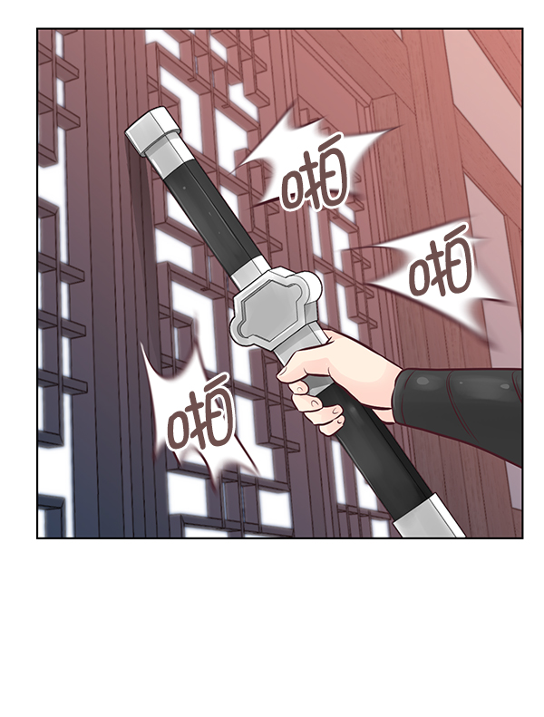 我要投資給劉備大人 - 第8話(2/3) - 3