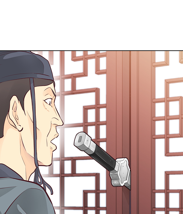 我要投資給劉備大人 - 第8話(2/3) - 7