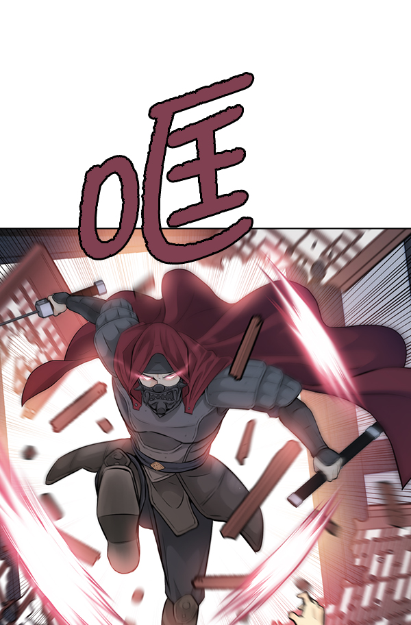 我要投資給劉備大人 - 第8話(2/3) - 1