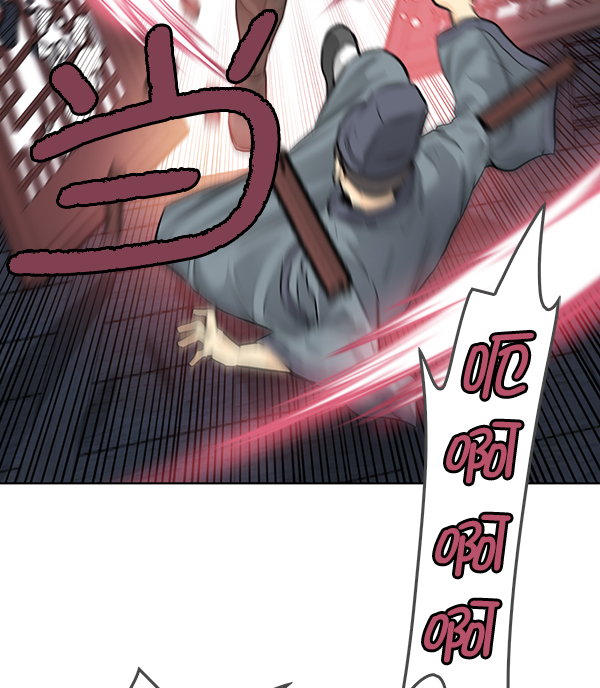 我要投資給劉備大人 - 第8話(2/3) - 2