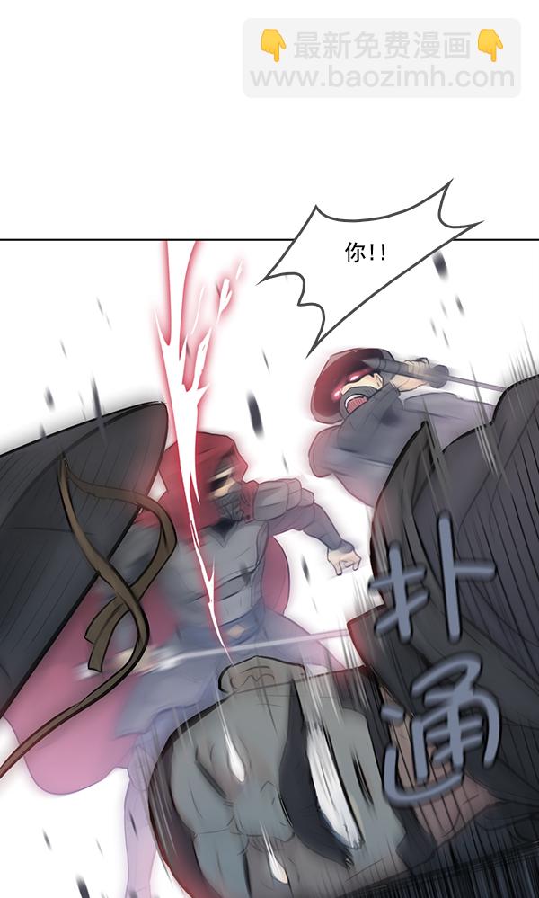 我要投資給劉備大人 - 第8話(2/3) - 6