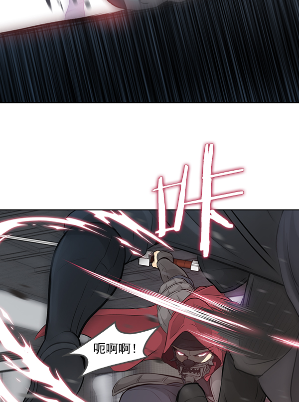 我要投資給劉備大人 - 第8話(2/3) - 7