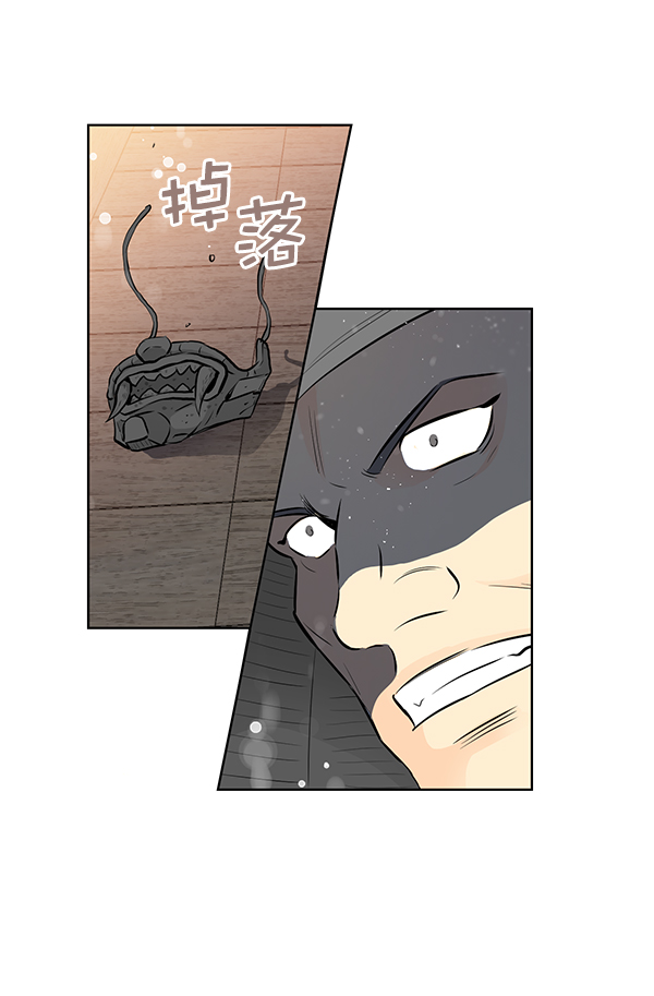 我要投資給劉備大人 - 第8話(2/3) - 5