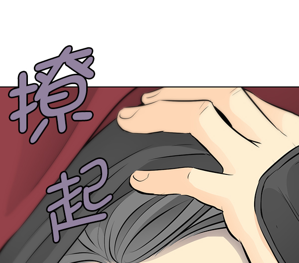 我要投資給劉備大人 - 第8話(2/3) - 6