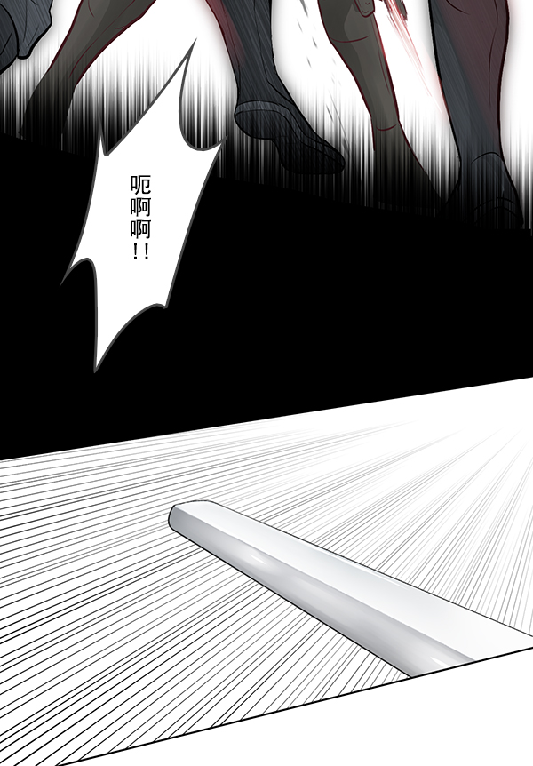 我要投資給劉備大人 - 第8話(2/3) - 5