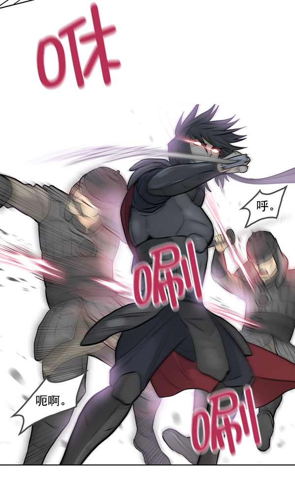 我要投資給劉備大人 - 第8話(2/3) - 6