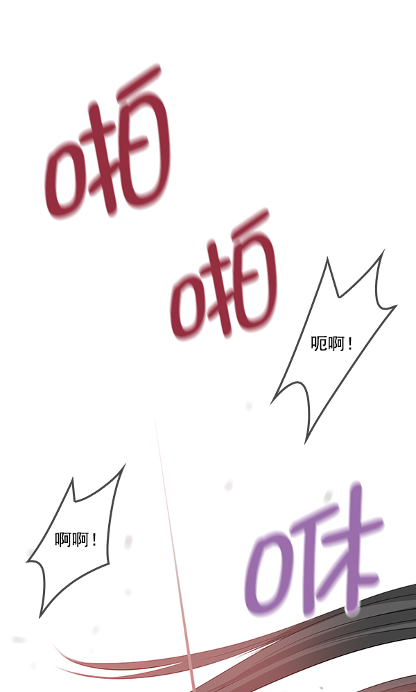 我要投資給劉備大人 - 第8話(2/3) - 7