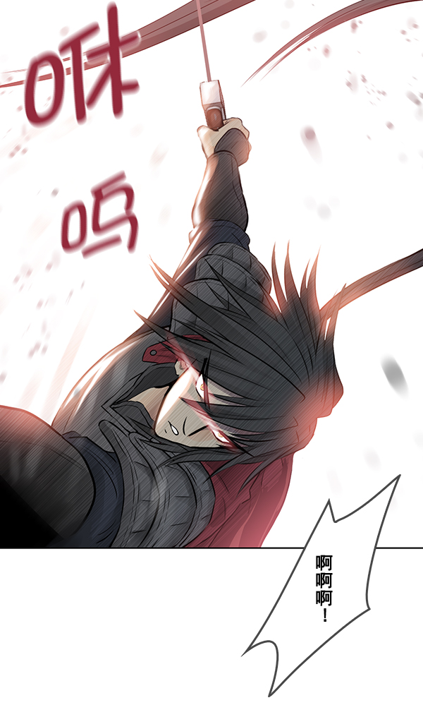 我要投資給劉備大人 - 第8話(2/3) - 8