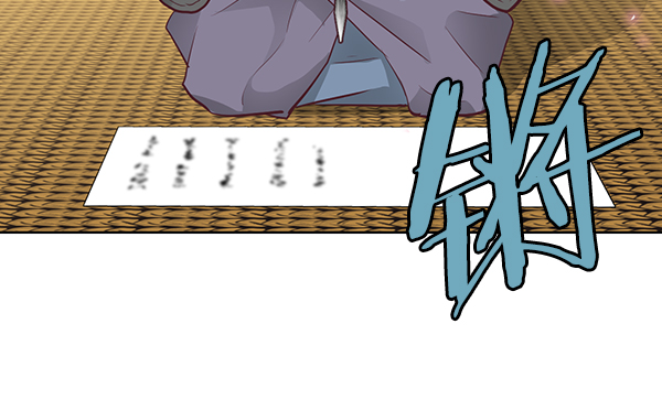 我要投資給劉備大人 - 第10話(1/3) - 6