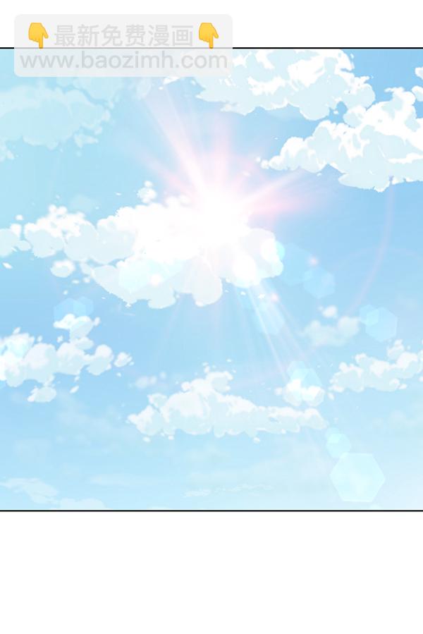 我要投資給劉備大人 - 第10話(1/3) - 3