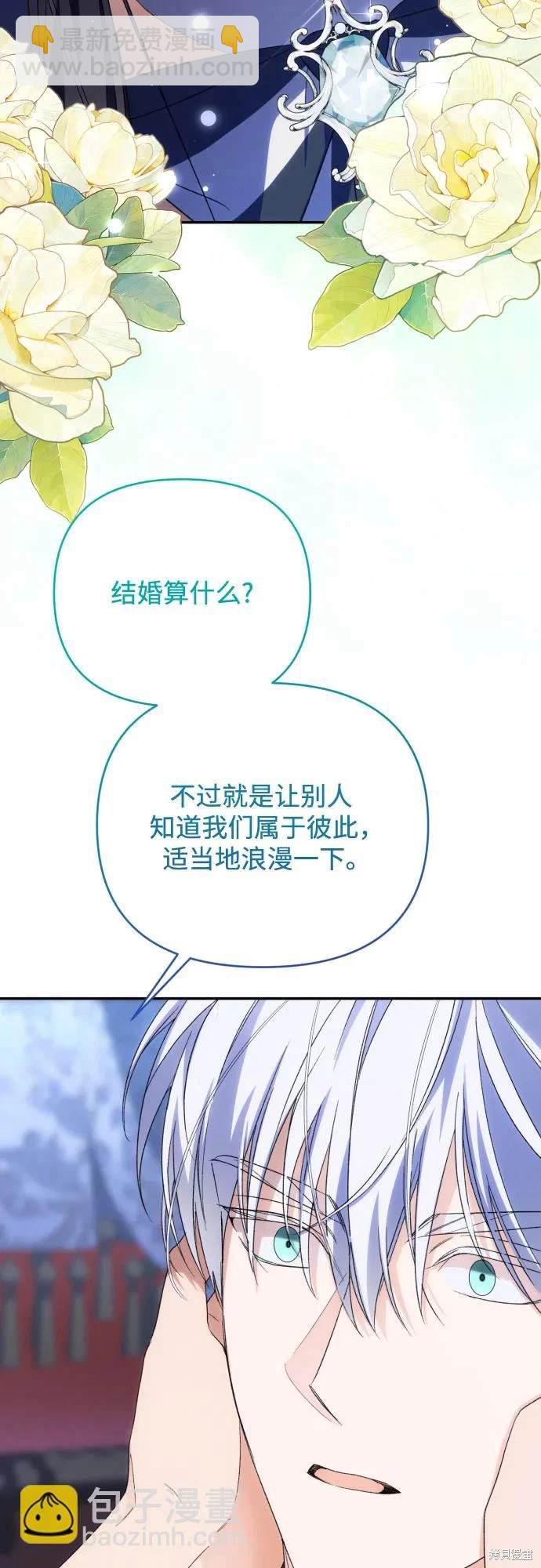 第91话26