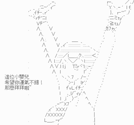 我要找回她 - 第11.5話 - 4