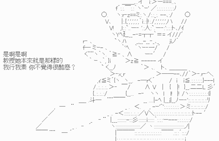 我要找回她 - 【正常的一天】 - 4