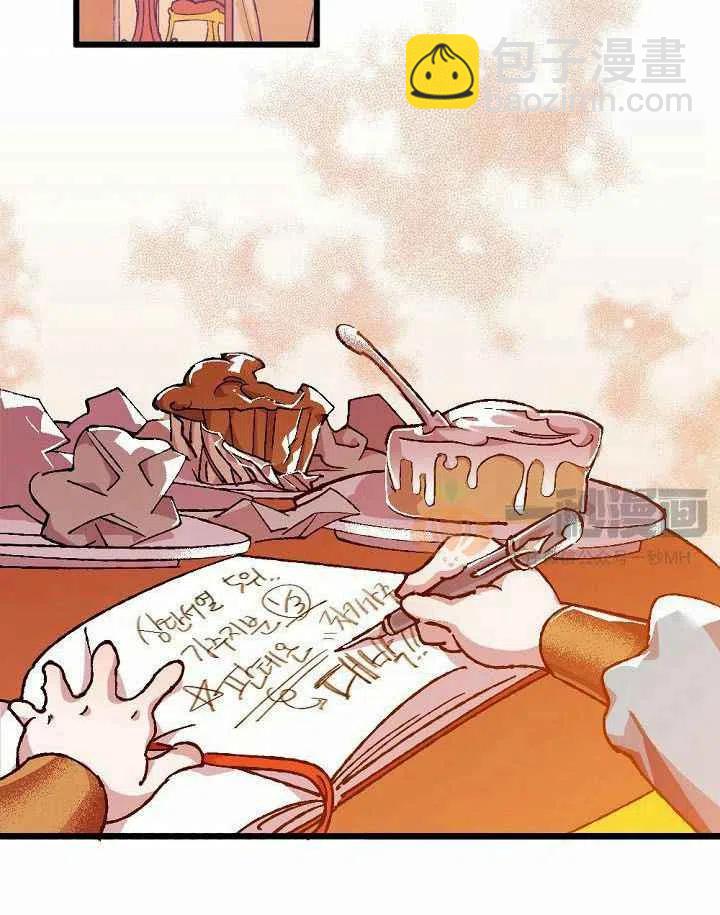 我要拯救這個該死的家庭！ - 第2話(1/2) - 2