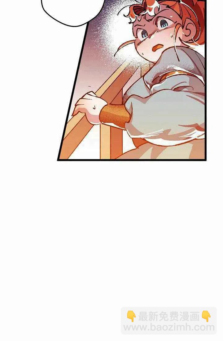 我要拯救這個該死的家庭！ - 第2話(1/2) - 7