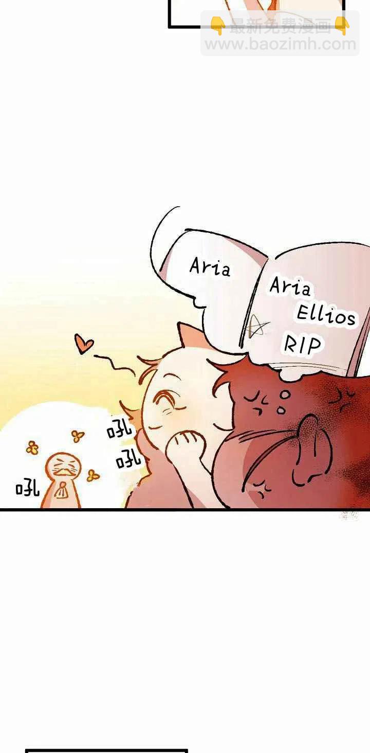 我要拯救這個該死的家庭！ - 第2話(2/2) - 1